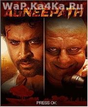 Agneepath