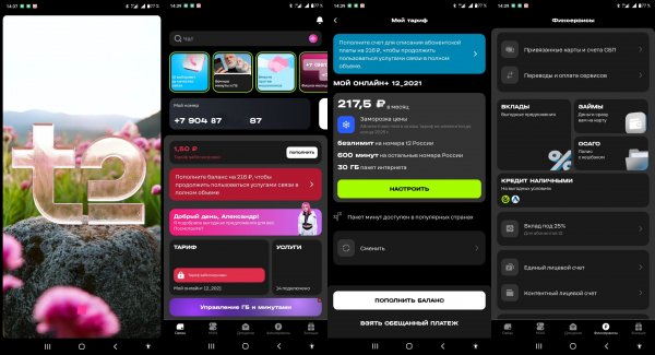 T2. v6. 14. 0(169181678)arm7. mod