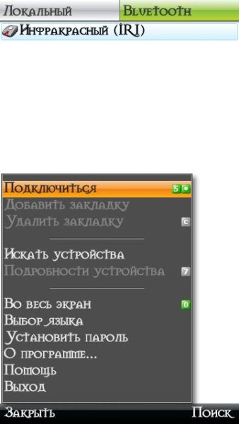 Blue FTP 1.70 rus