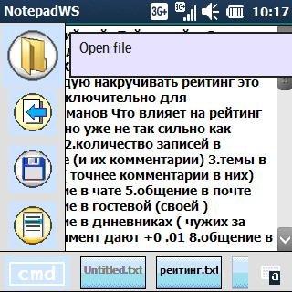 NotepadWS v2. 57
