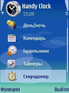 Handy Clock v4. 11. sis