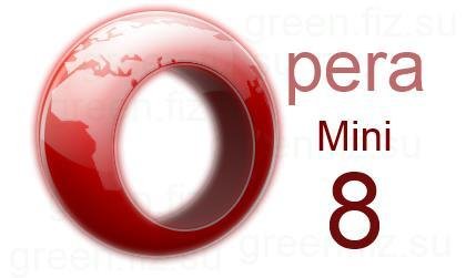 OperaMini8sams