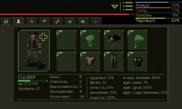 Omega Vanitas 1. 8. 1