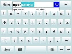 SpbKeyboard4.arm