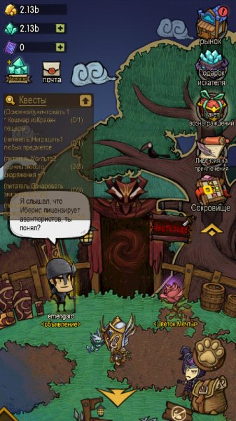 the greedy cave v3. 1. 3 mod