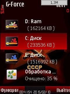 g-force v. 1. 4. 0