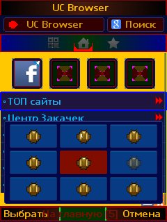 UC 8. 9. 0 Scrn Turbo3 kM bid 352