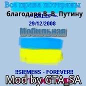Russkaja rybalka 2. 5. nokia128x160-space