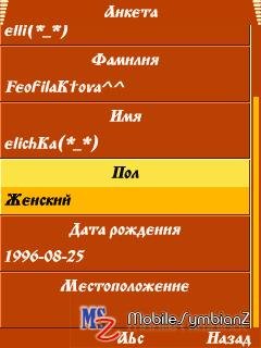 Агент v1. 79