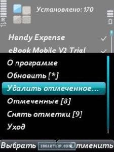 PyUninstaller. v0. 20