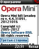 opera4. 4-31891