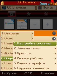 UC 9. 0. 0 UA ScrnNast Turbo3 kM