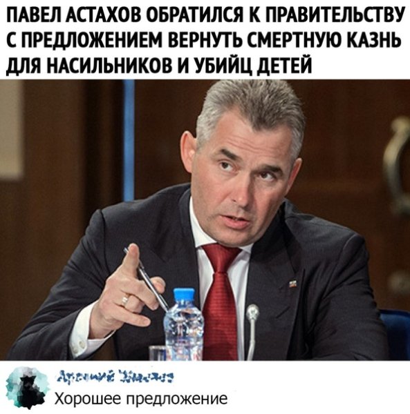 file_81963836