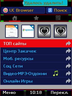 UC9. 5. 0 ImpExp Turbo ExtraМеню