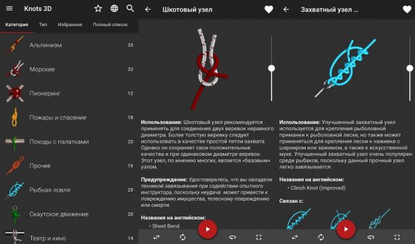 Узлы 3D Pro v8. 9. 0