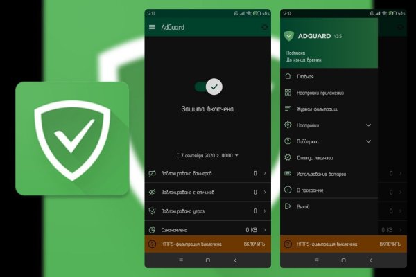 Adguard Pro v4. 11. 35