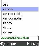 ECTACO Dictionary En Ru Full1. 0. 6