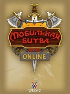 mobitva By buruu