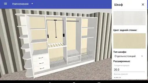 Кухня 3D 1. 34. 1 mod