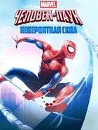 RUS SpiderMan U P Samsung 240x320 TS