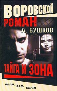 Алексей Карташ