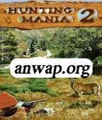 Maniya ohotnika 2-59589