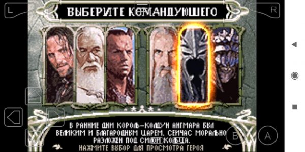 The Lord of the Rings - The Third Agе. gba