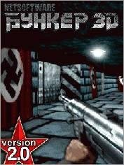 bunker 3d 20 ru motorola e1000 240x320