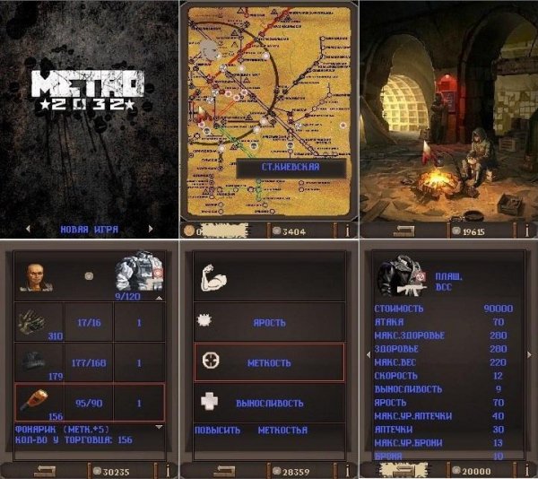 METRO 2032 Mobile RU SE 240x320