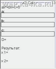 x2iCalc