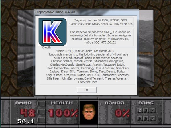 Kega Fusion 3. 64 Rus