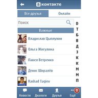 VKontakte-v1.1