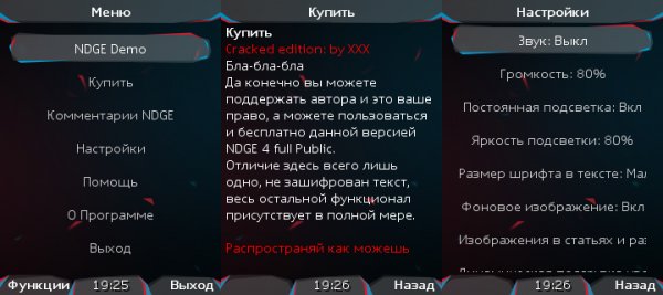 NDGE4