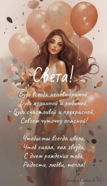IMG 20260911 235716