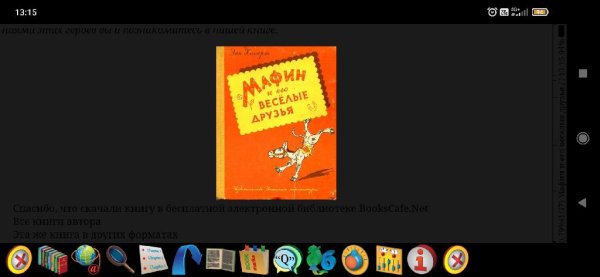 Zxreader 2. 6. 9 426225