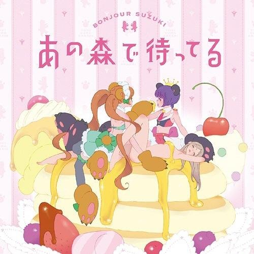 Suzuki Bonjour - Ano Mori de Matteru