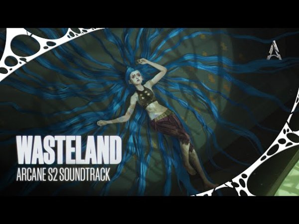 Royal & the Serpent - Wasteland
