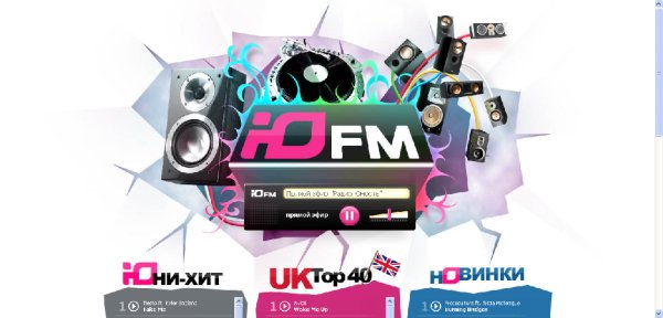 Радио Юность&YuFM - Как изменились заставки и джинглы за несколько лет