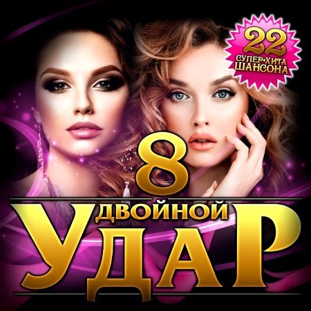 Азамат Исенгазин - Не любовь