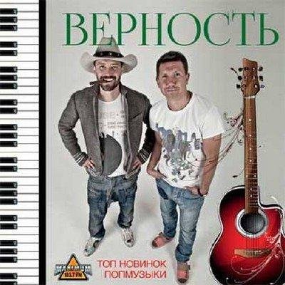 003. Бьянка Любимый дождь. mp3 - 003. Бьянка Любимый дождь. mp3