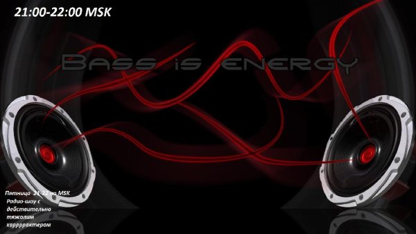 Bass is Energy Vol 8 09. 09. 16 - Bass is Energy Vol 8 09. 09. 16