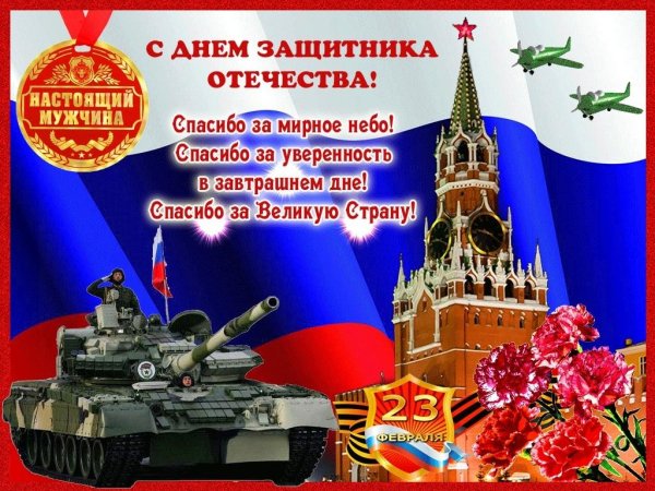 Бородин, Богатырская, симфония 1 часть фрагмент - 1 часть фрагмент