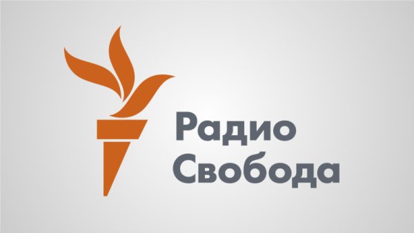 Радио Свобода - Поверх барьеров Прощайте короткие волны 23. 06. 2016
