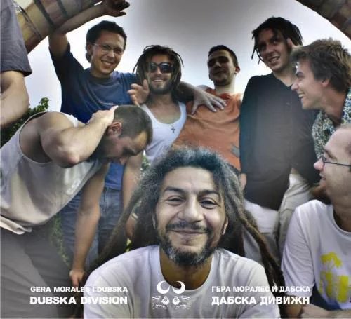 Jah Division feat. Dubska Division - Lullaby