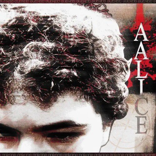Aakane - AALICE