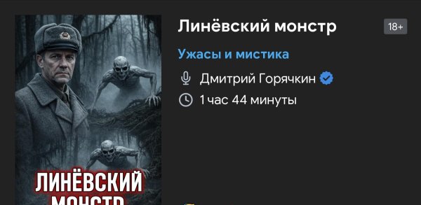 Файл #132574521