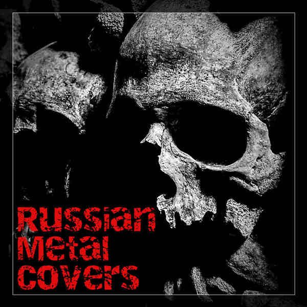 KAIRA - Крылья [Catharsis Cover]