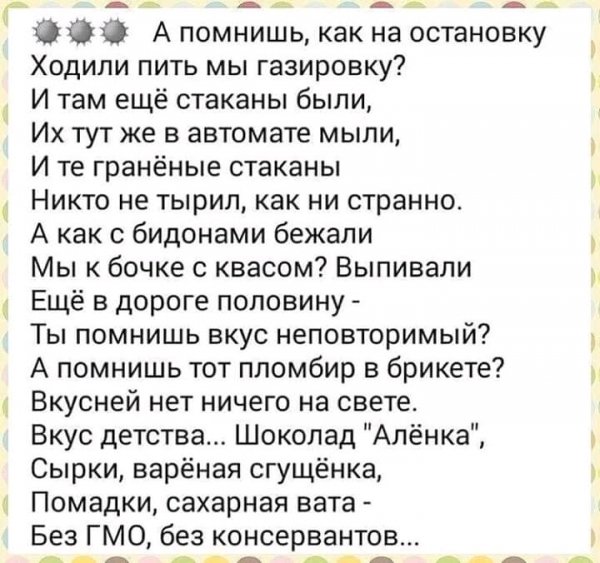 FB IMG 16112300019144179
