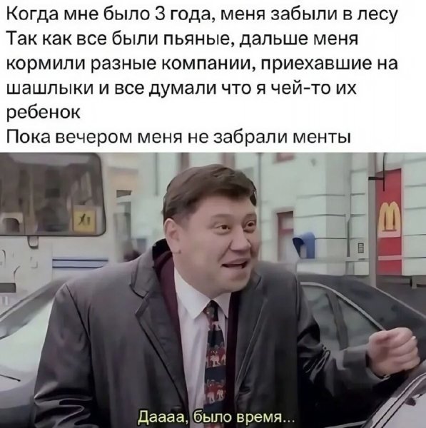 Файл #419590066
