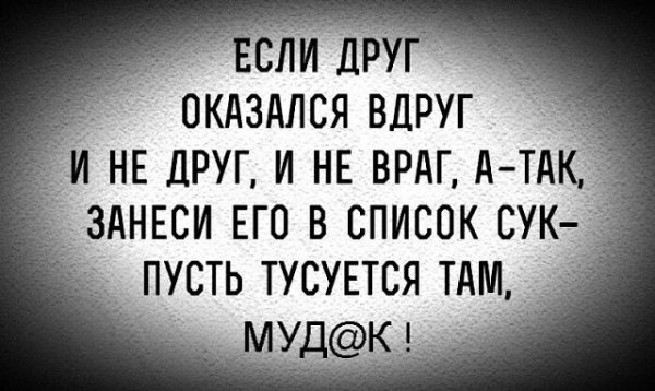 Файл #288892158